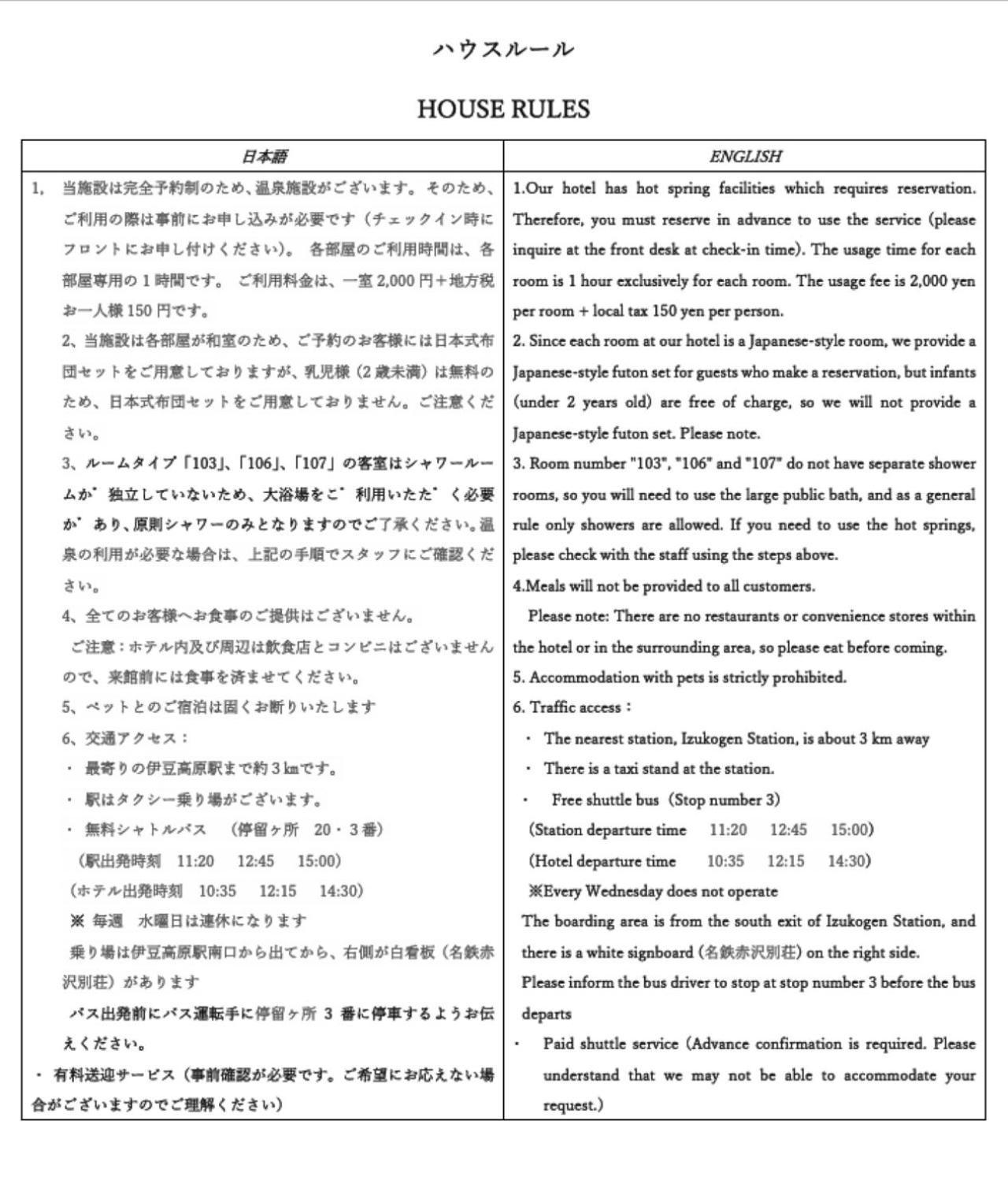 Izu One Club - Vacation Stay 10141V Futo 외부 사진